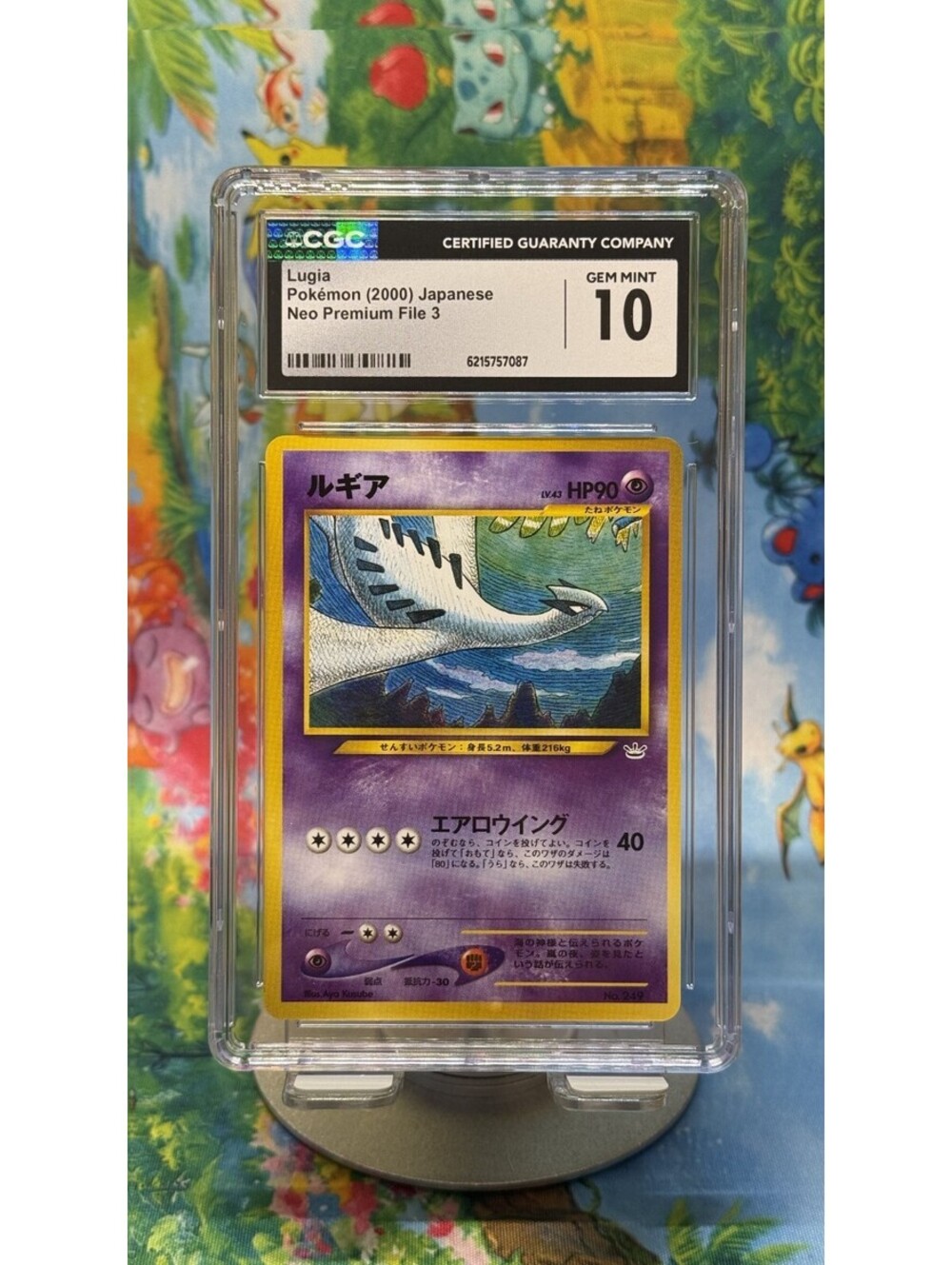 Lugia Neo Premium File 3 No. 249 2000 Japanese CGC 10